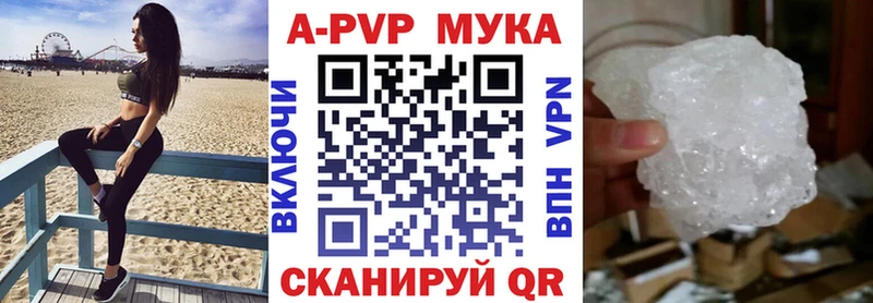 mega   цена наркотик  Заринск  Alpha PVP СК КРИС 