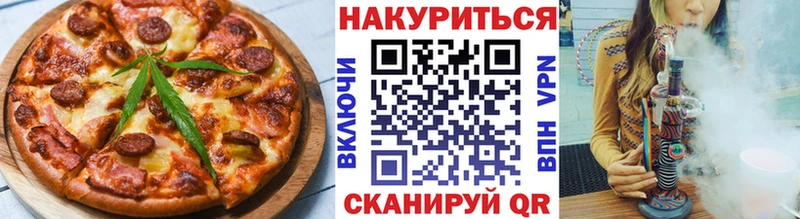 Canna-Cookies конопля  наркотики  Заринск 