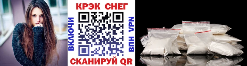 блэк спрут сайт  Заринск  COCAIN 97% 