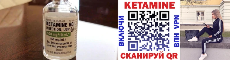 площадка состав  Заринск  КЕТАМИН ketamine  наркошоп 
