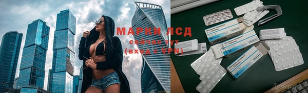 мдма Абдулино