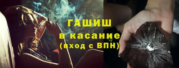 mdpv Абаза
