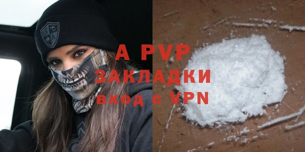 mdpv Абаза