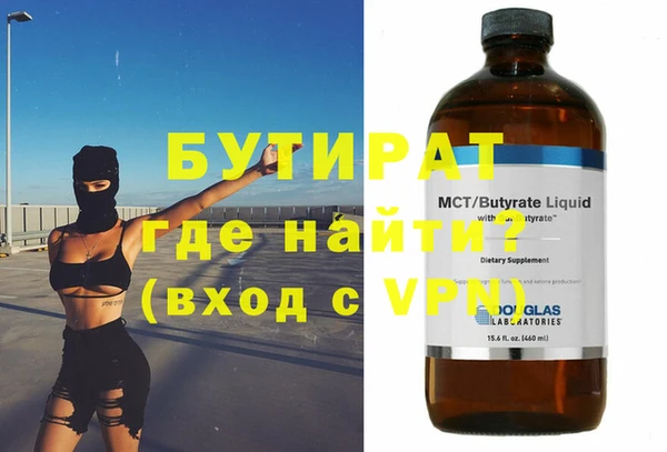 кокс Абинск