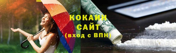 стаф Пролетарск