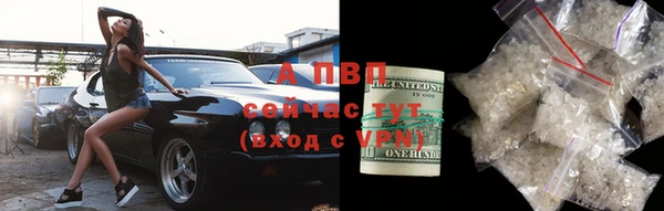 mdpv Абаза