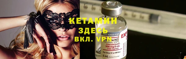 mdpv Абаза