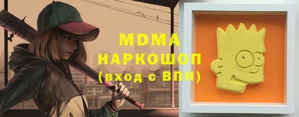 mdpv Абаза