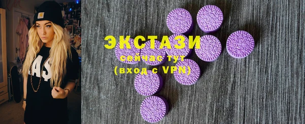 mdpv Абаза