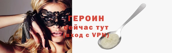 mdpv Абаза