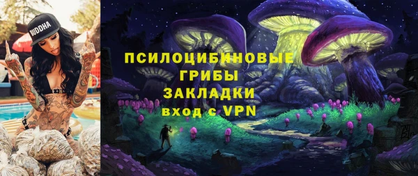 mdpv Абаза