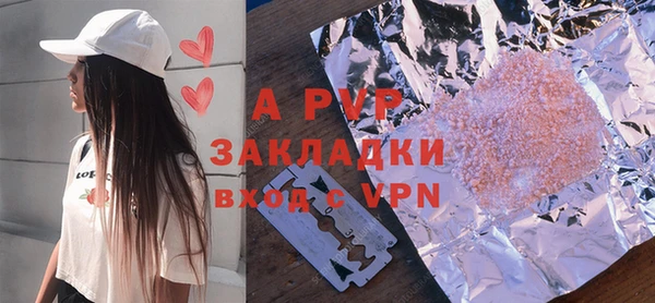 mdpv Абаза
