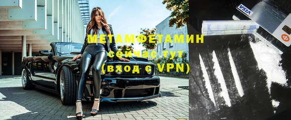 mdpv Абаза
