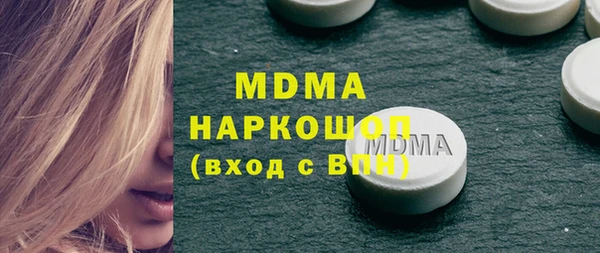 кокс Абинск