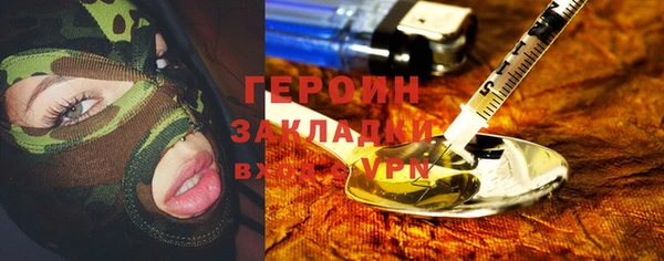 кокс Абинск