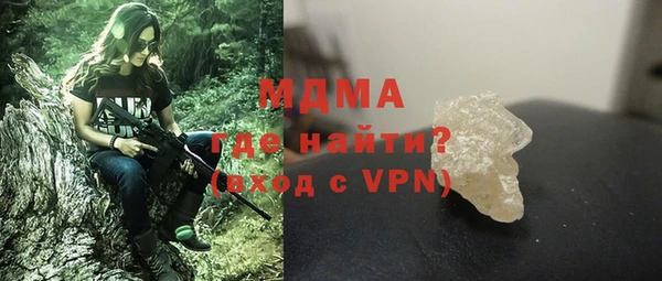 мдма Абдулино
