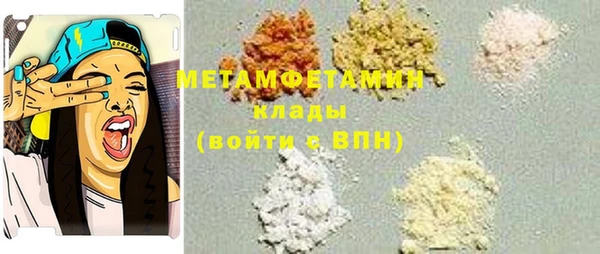 mdpv Абаза