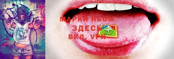 кокс Абинск