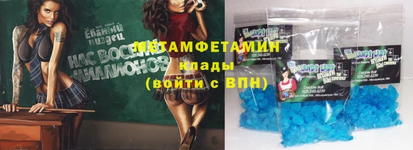 mdpv Абаза