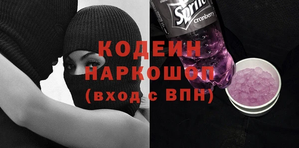 кокс Абинск