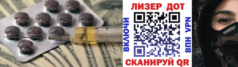 LSD-25 экстази ecstasy Заринск