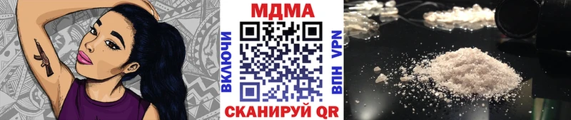 MDMA crystal  Заринск 