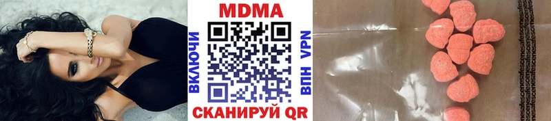 МДМА Molly Заринск