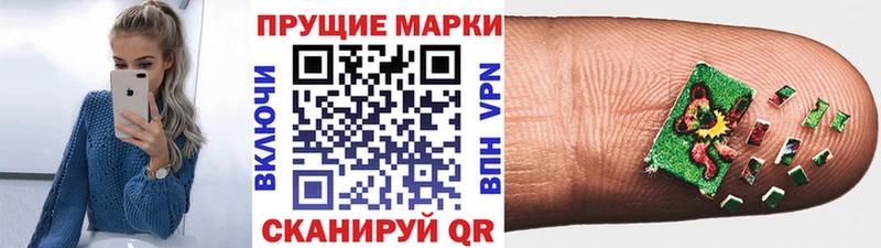 мега зеркало  Заринск  Марки N-bome 1,8мг 