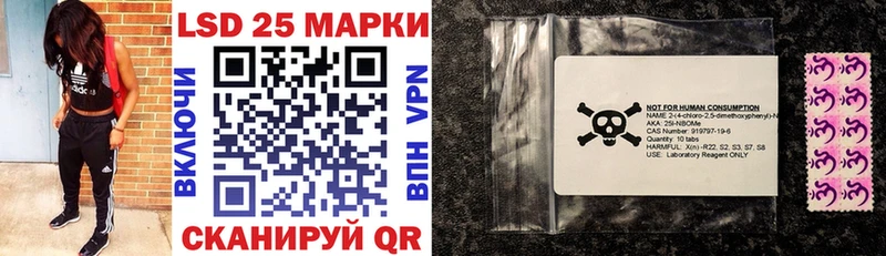 Марки 25I-NBOMe 1,8мг Заринск