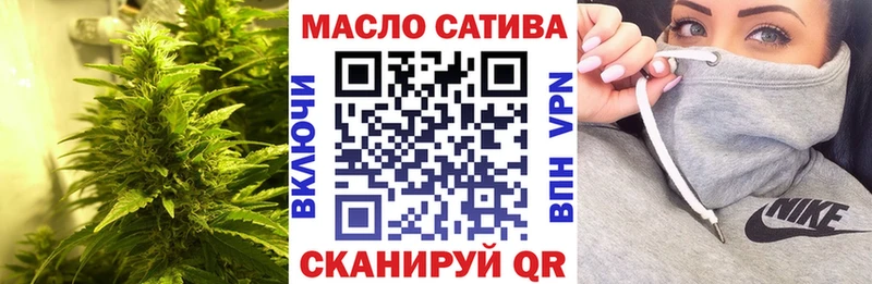 Дистиллят ТГК вейп  площадка состав  Заринск  как найти  