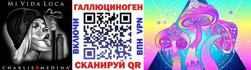 Галлюциногенные грибы MAGIC MUSHROOMS Заринск